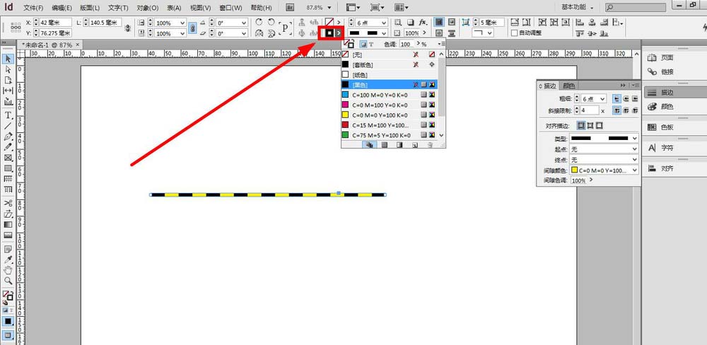 INdesign绘制虚线并添加两种颜色