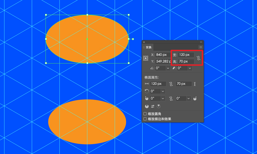 AI绘制2.5D图标教程