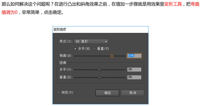 PS制作立体促销海报操作教程