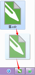 CorelDRAW文件打开方式