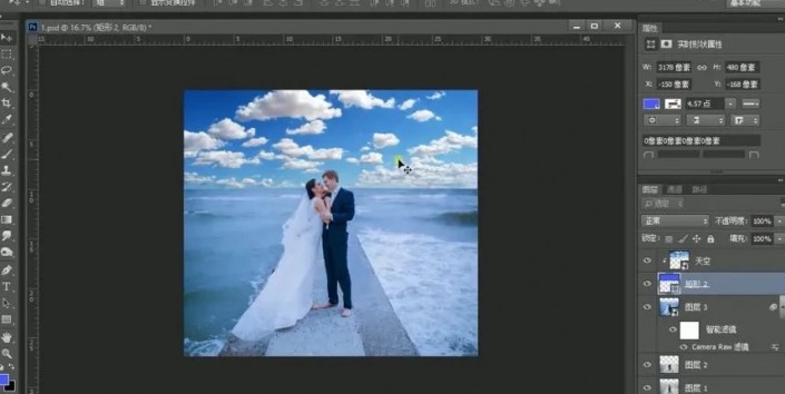 PS制作海蓝色浪漫的海边婚纱照片