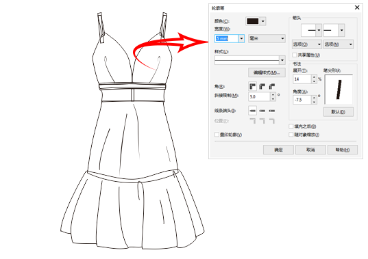CDR设计连衣裙款式图操作教程