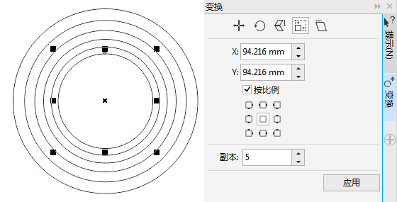 CorelDRAW制作等距离的同心圆教程