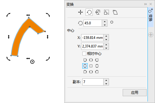 CorelDRAW制作简易LOGO