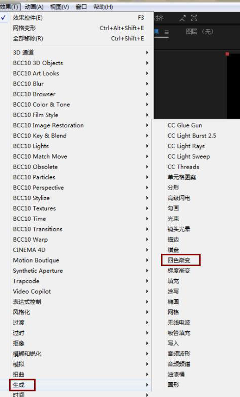 AE制作渐变闪烁的文字特效