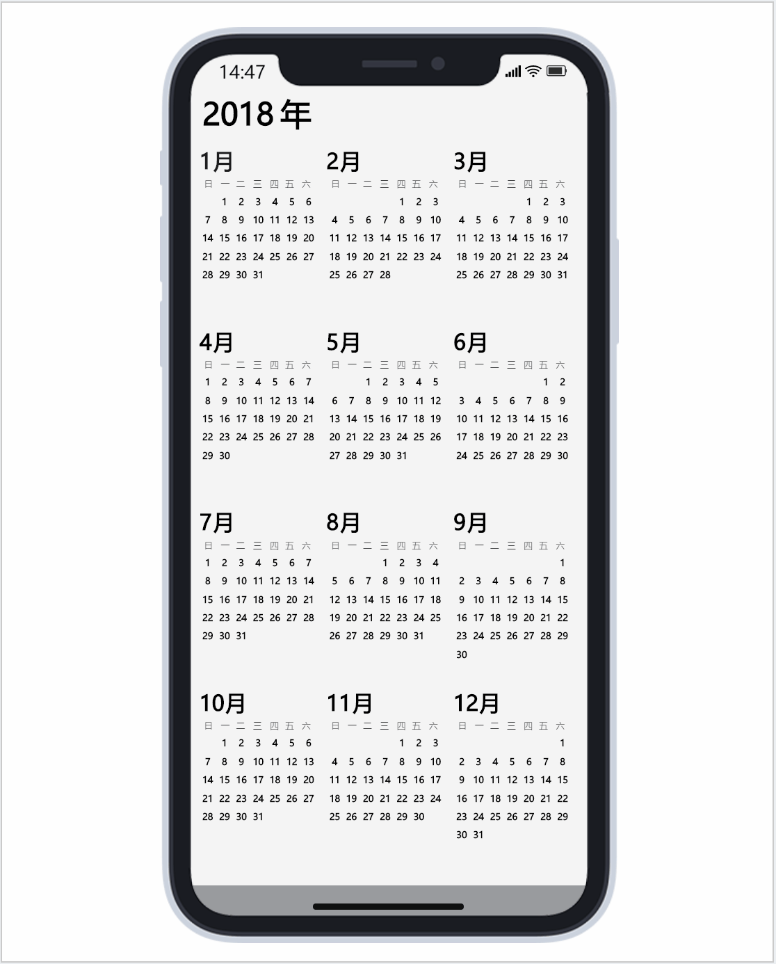 Axure中继器做手机版日期选择器和手机日历