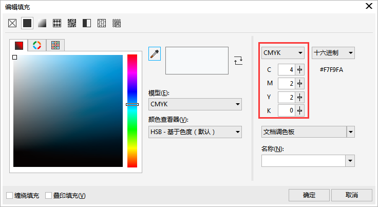 CorelDRAW查看和使用准确的CMYK颜色值
