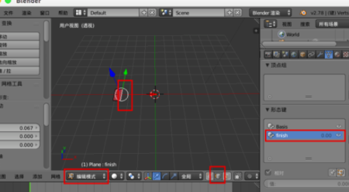 Blender制作形变动画的步骤教程