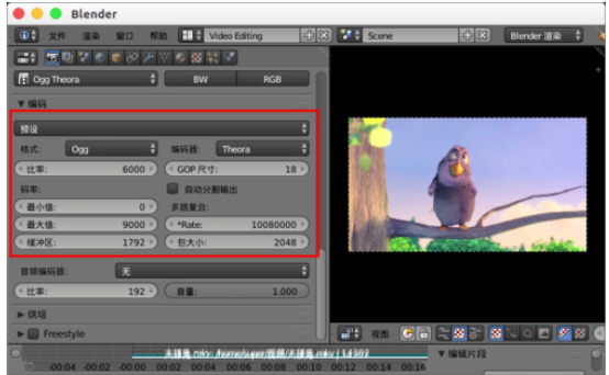 Blender视频编辑后导出教程