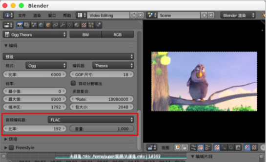Blender视频编辑后导出教程