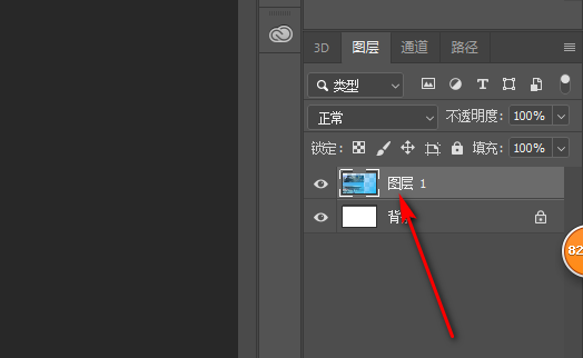 Ps怎么取消合并图层 在ps中合并图层后取消的快捷键 Photoshop 北极熊素材库
