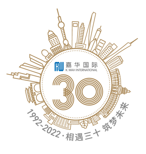 嘉华国际发布内地30周年庆图标，绘就发展新蓝图
