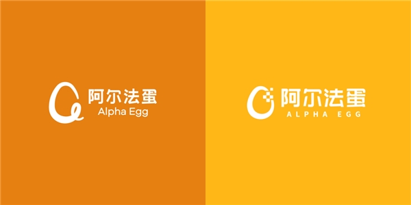 阿尔法蛋品牌Logo全新升级