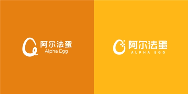 阿尔法蛋品牌Logo全新升级