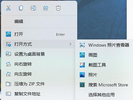 Win11 UI焕新：微软为最古老的Windows功能之一带来新外观